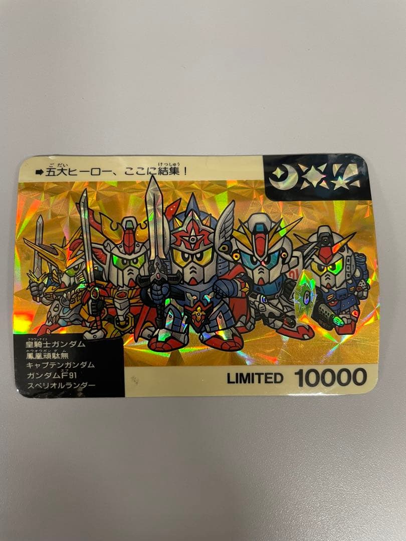 希少！ＳＤガンダム カードダス ネオバトル 非売品 カードダス SDガンダム ネオバトル 420枚 フルコンプ | HYPER MOTTY STORE