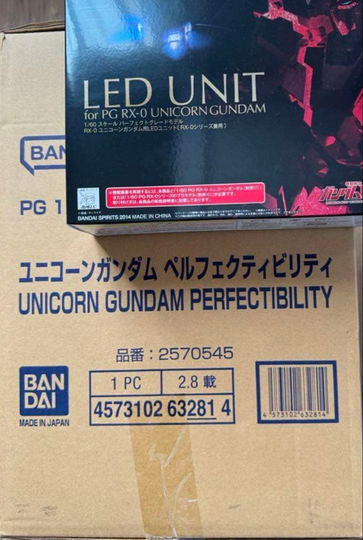【セット】PG ユニコーンガンダム ペルフェクティビリティ 本体 LEDユニット PG「ユニコーンガンダム ペルフェクティビリティ」＆「ディバイン拡張