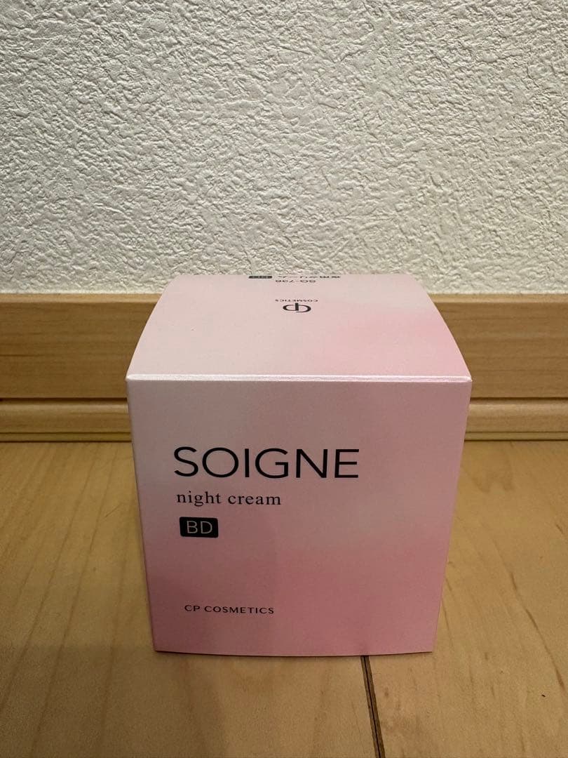 SOIGNE ナイトクリーム　BD