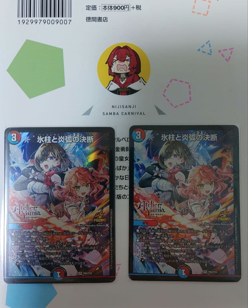 コルフレ2枚セット　さかきょう様 LAILA(レイラ) カラーブロック ぺブルレザー サッチェル スモール