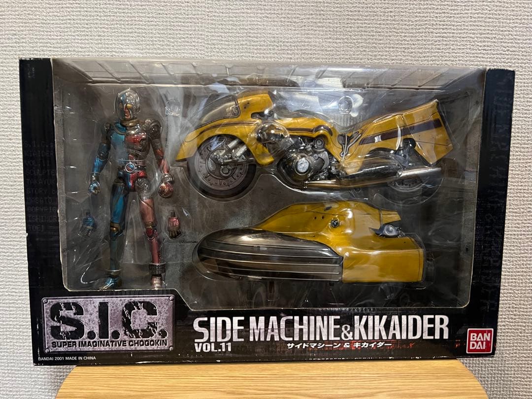 S.I.C. VOL.11 サイドマシーン キカイダー - メルカリ