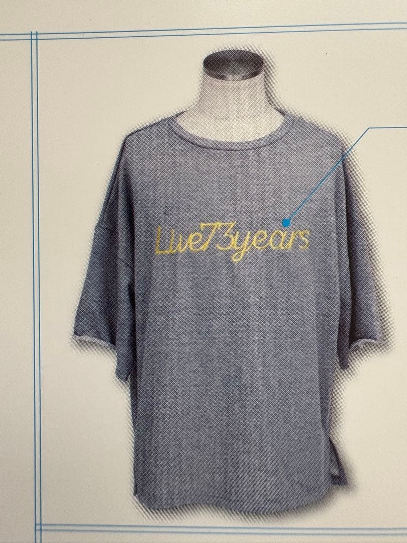 吉田拓郎 Live 73 years スウェットTシャツ