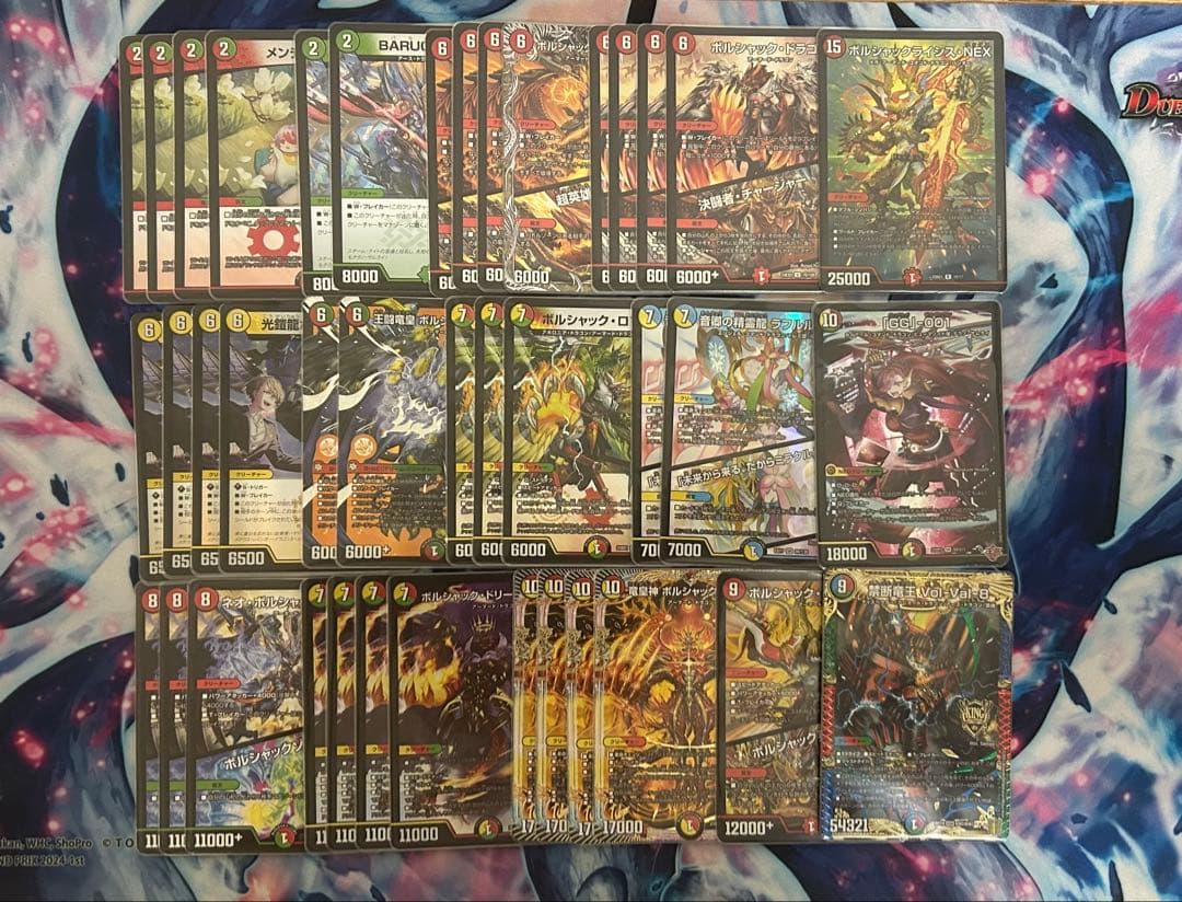 リースボルシャック デッキ 改造パーツ付き