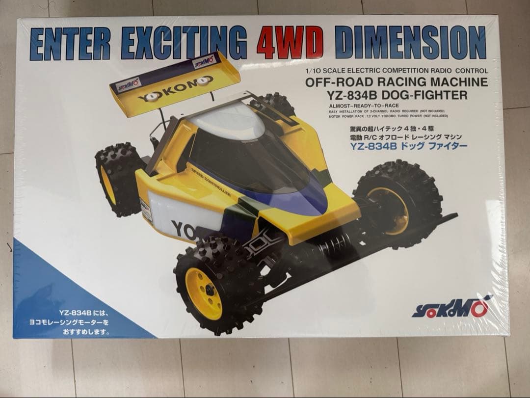 1/10 RC ヨコモ　ドッグファイター ヨコモ05-Rストックモーター