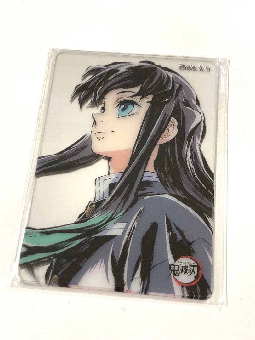 鬼滅の刃 無一郎 ダイニング くじ クリアカード ① - メルカリ