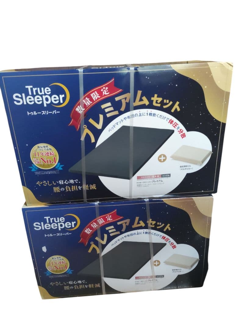 新品　トゥルースリーパー　プレミアム　シングル　やわらかめ　低反発　マルチピロー