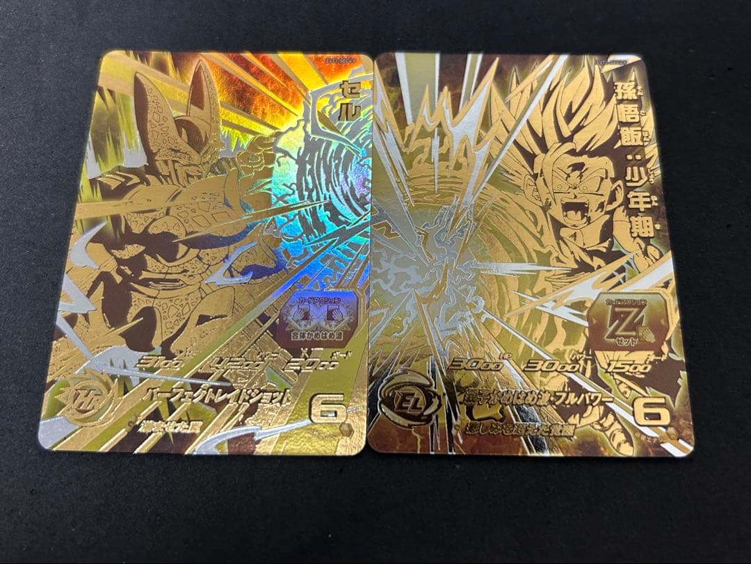 台湾版 EVT1-SEC4 P ドラゴンボールヒーローズ EVT1-SEC3 P 台湾版 EVT1-SEC4 P ドラゴンボールヒーローズ EVT1-SEC3 P - メルカリ