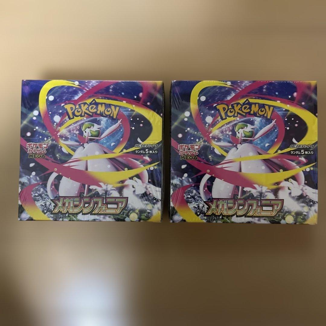 ポケモンカード　メガシンフォニアBOX2個セットシュリンク付き 楽天市場】ポケモンカードゲーム メガブレイブ メガシンフォニア BOX