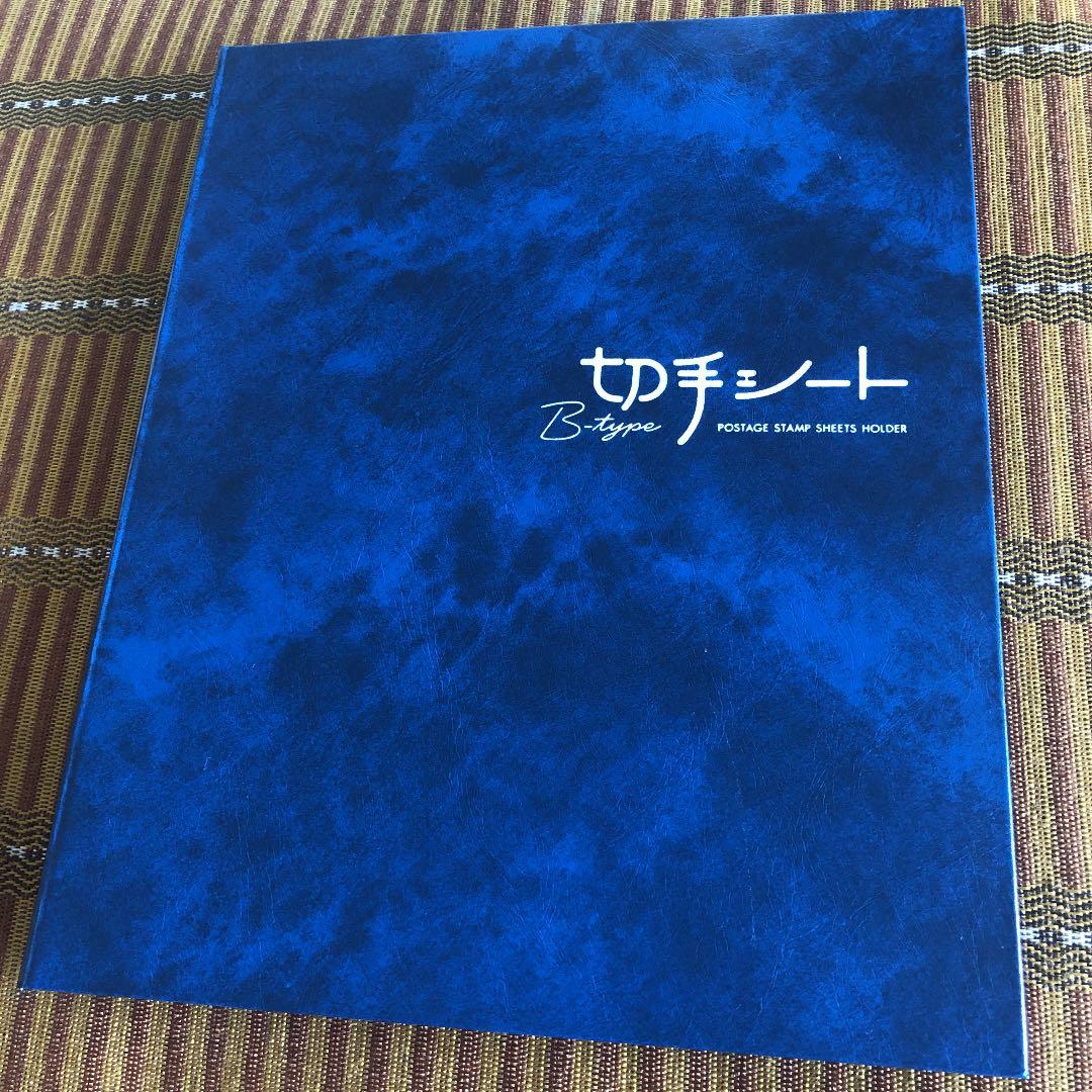 切手シート32枚収納！テージー  ストックブックシート用21.5cm×27cm