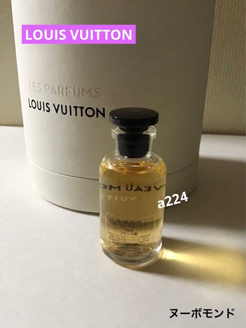 ルイヴィトン香水　ヌーボモンド/ミニチュアセット内