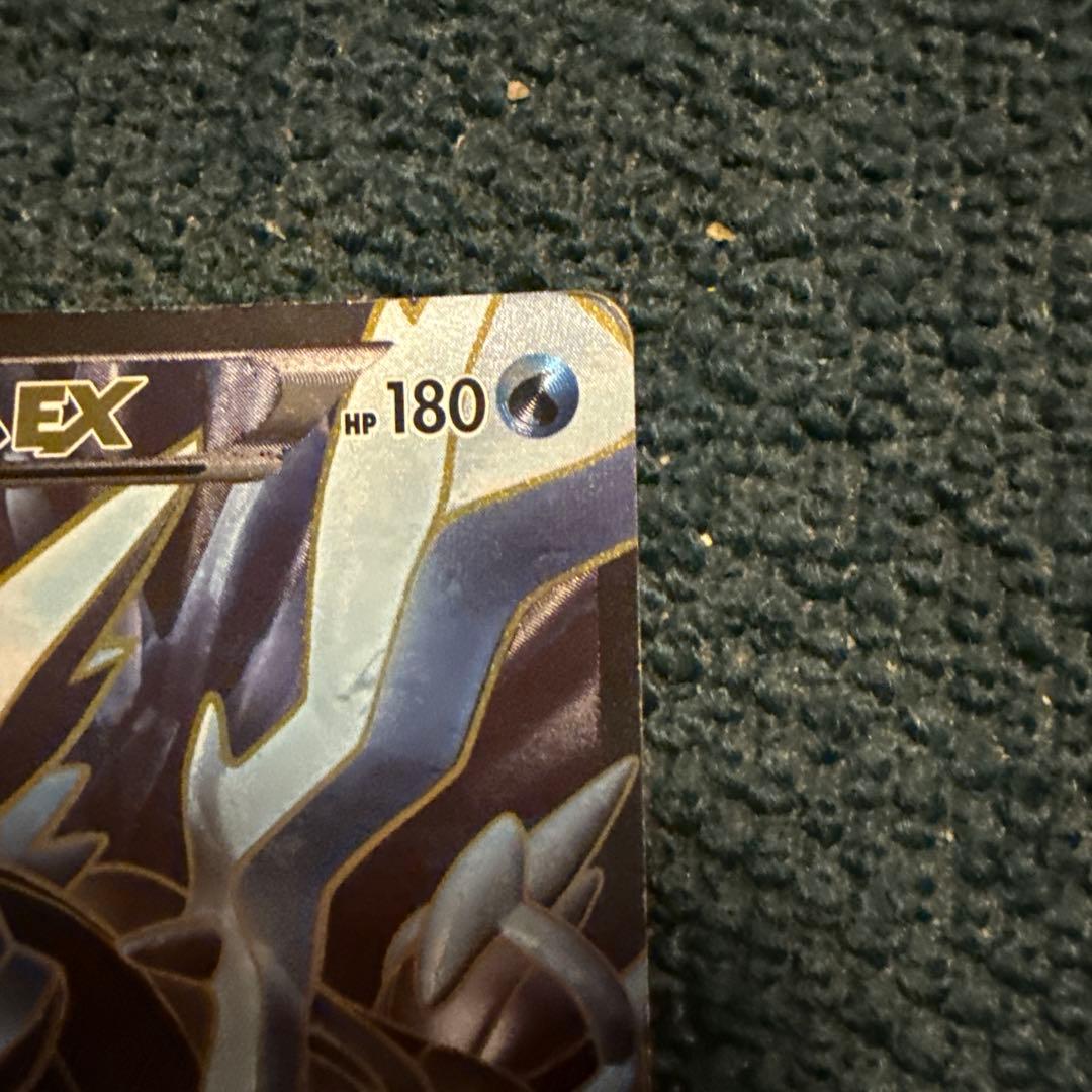 キュレムEX SR BW3 ヘイルブリザード 053/052 - メルカリ