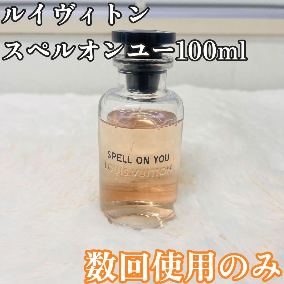 ルイヴィトン 香水 スペルオンユー 100ml