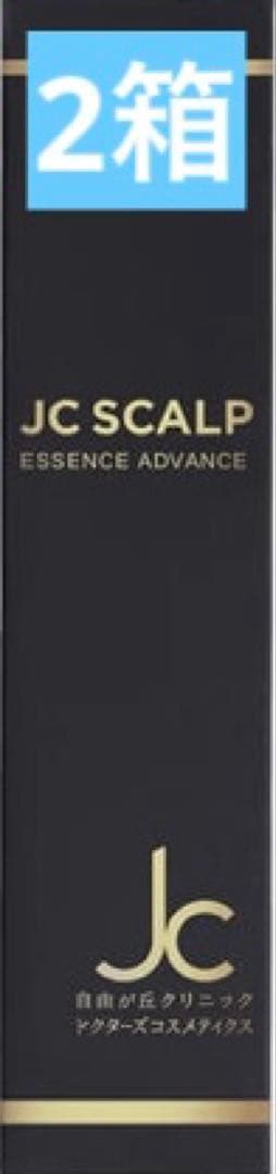 JC スカルプエッセンスアドバンス 100ｍL