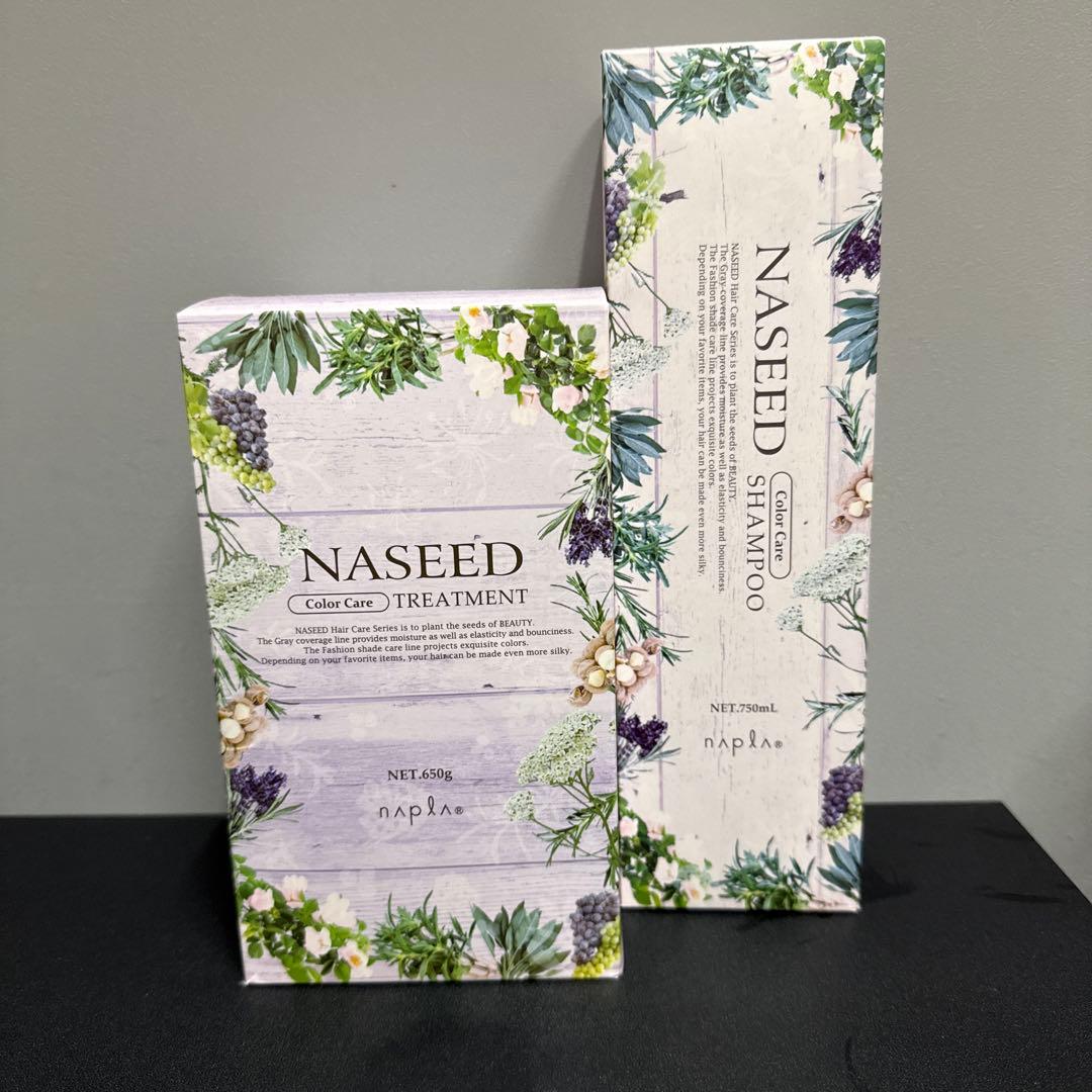 NASEED カラーケアシャンプー & トリートメントセット