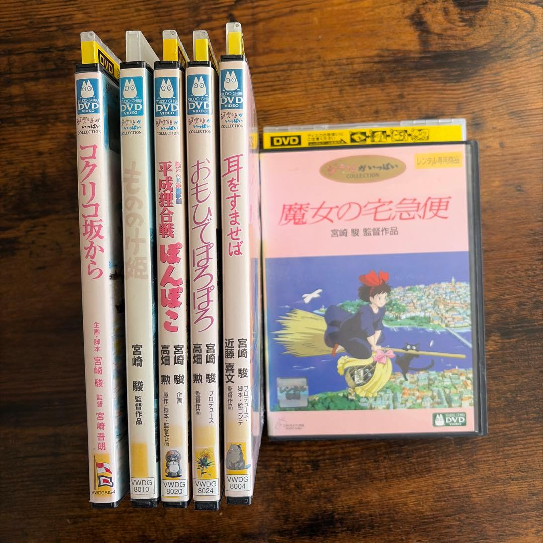 【レンタル落ち】ジブリ アニメ 6本セット もののけ姫 魔女の宅急便