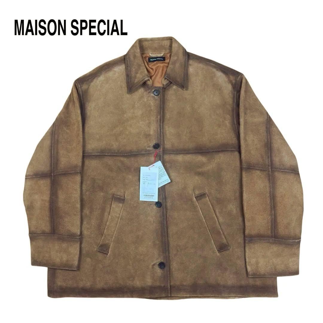 未使用 MAISON SPECIALリアル スエード ジャケット キャメル