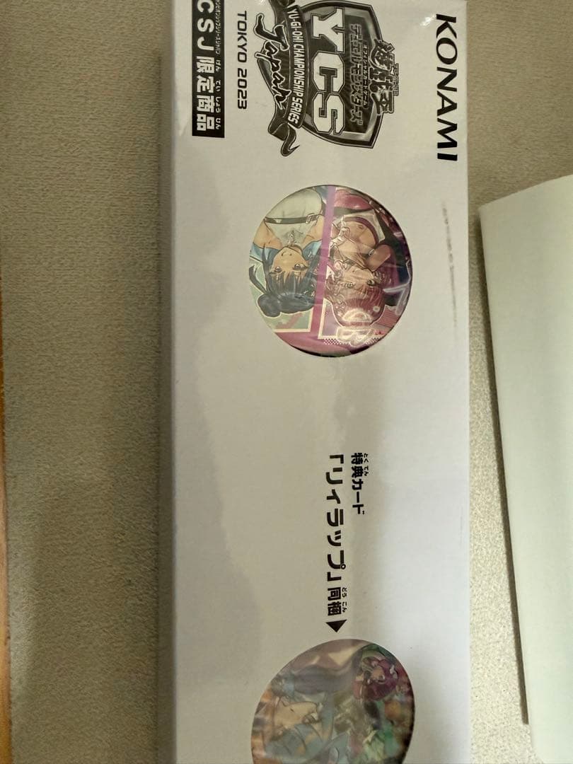 イビルツイン プレイマットYCSJ