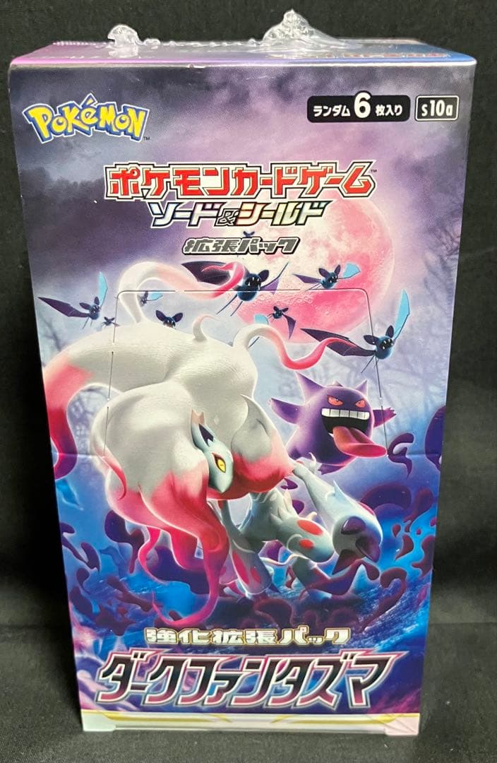 ポケモンカードゲーム　ダークファンタズマ シュリンク付き