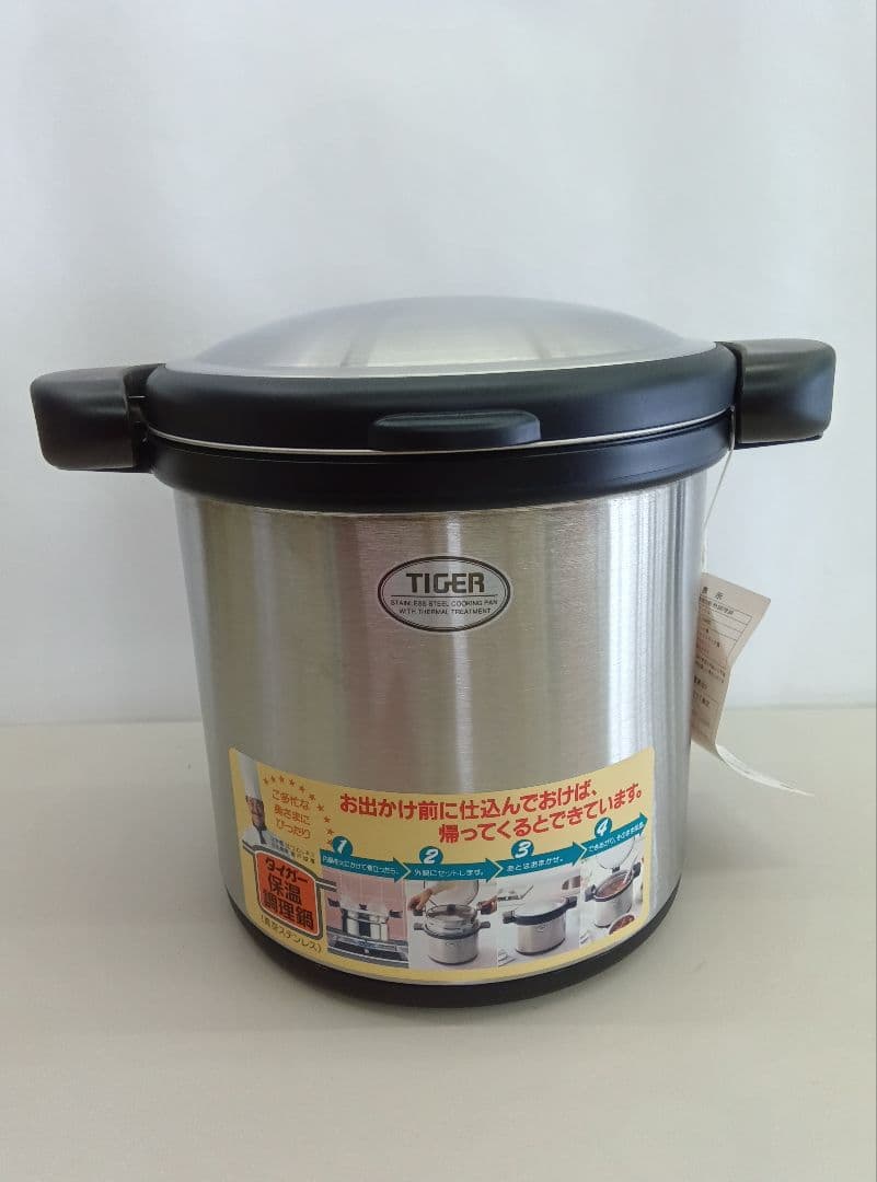 TIGER 保温調理鍋 NFA-A450 4.5L