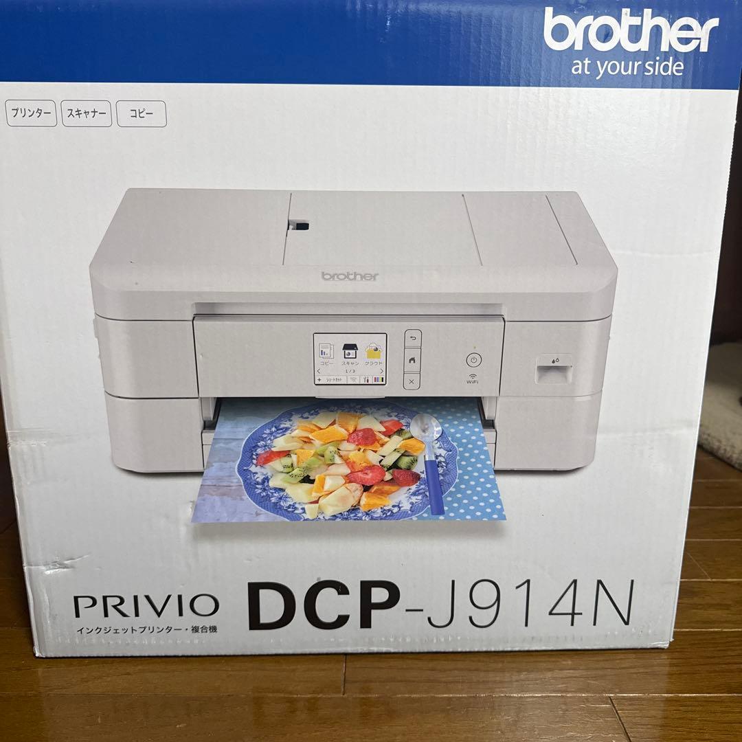 brother DCP-J914N インクジェットプリンター