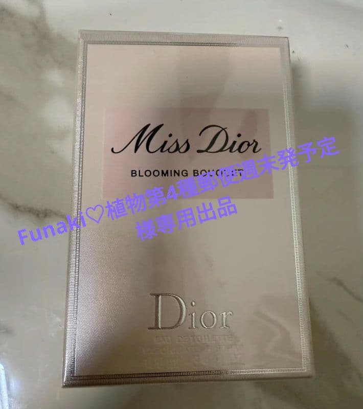 Funaki♡植物第4種郵便週末発予定出品