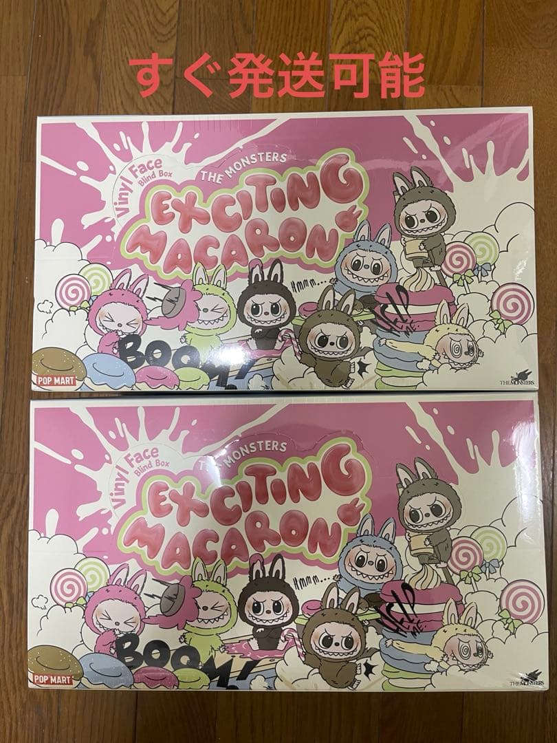 THE MONSTERS Exciting Macaron ぬいぐるみ シリーズ