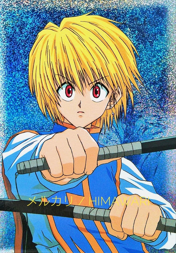 匿名配送 HUNTER×HUNTER ブロマイド クラピカ SP02