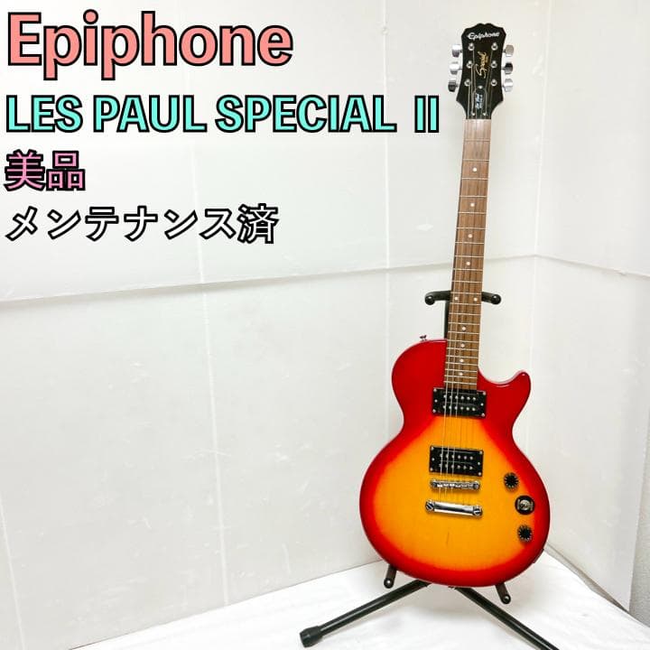 美品 Epiphone エピフォン Lespaul Special Ⅱ Amazon | Epiphone エピフォン Les Paul Special II Guitar Player