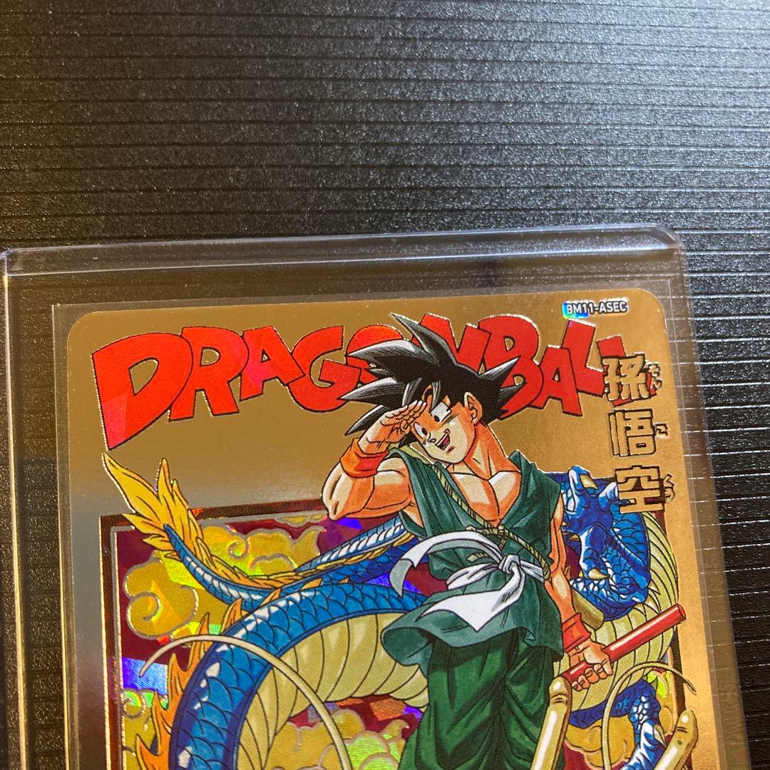 ドラゴンボールヒーローズ 孫悟空 BM11-ASEC 原作イラスト 鳥山明