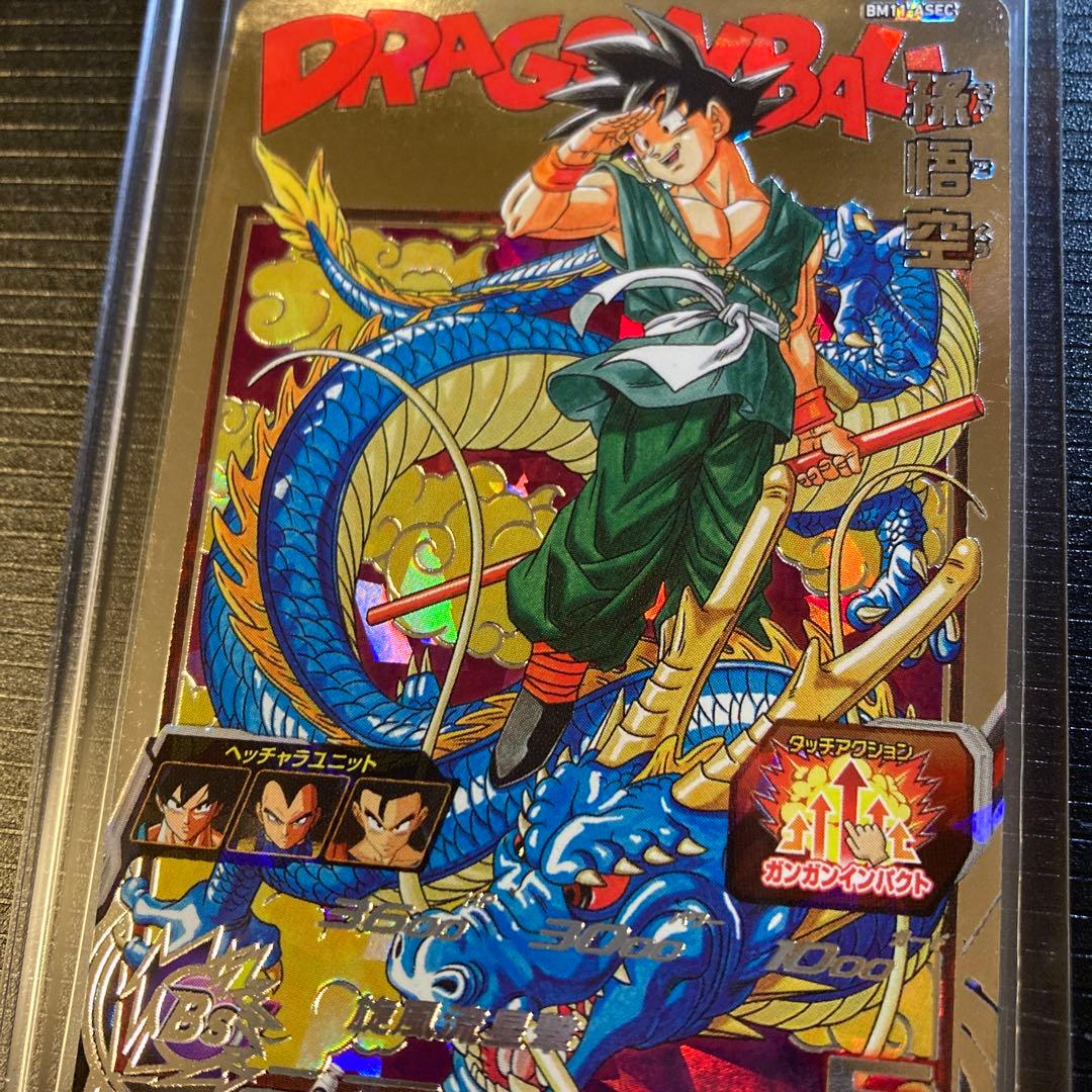 ドラゴンボールヒーローズ 孫悟空 BM11-ASEC 原作イラスト 鳥山明