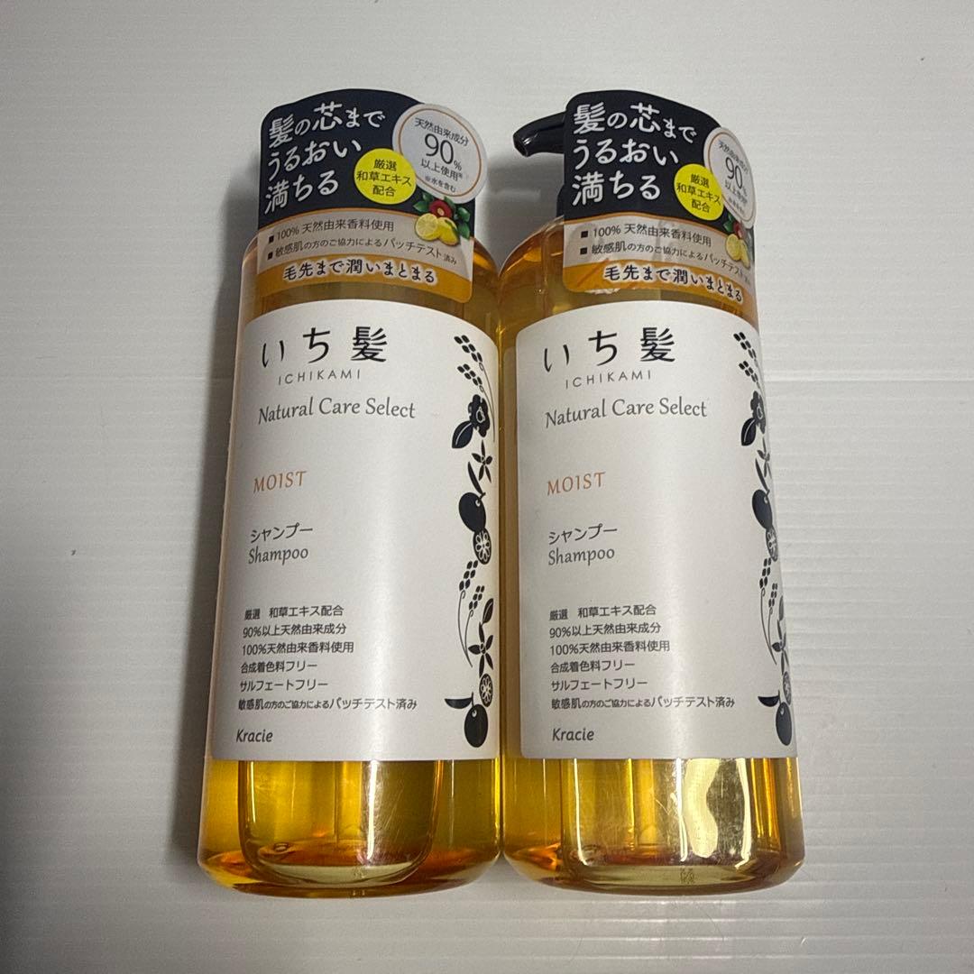 ◯ いち髪 ナチュラルケアセレクト モイスト シャンプー 480ml ×2