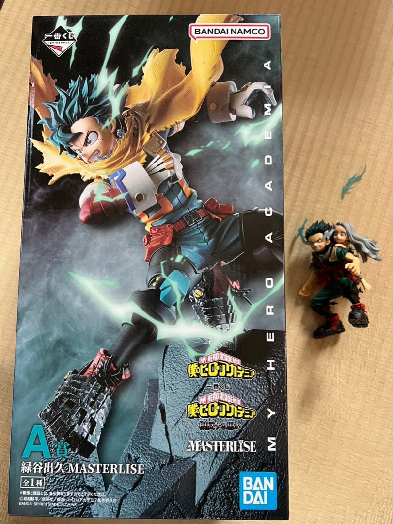 ヒロアカ　一番くじ　緑谷出久　デク　フィギュア　２種