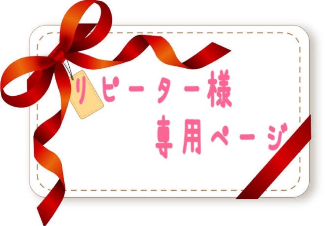 【ひーこ】POLA BA ファンデーション