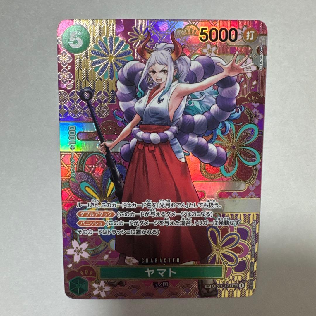 ヤマト SP op01-121 和柄 - メルカリ