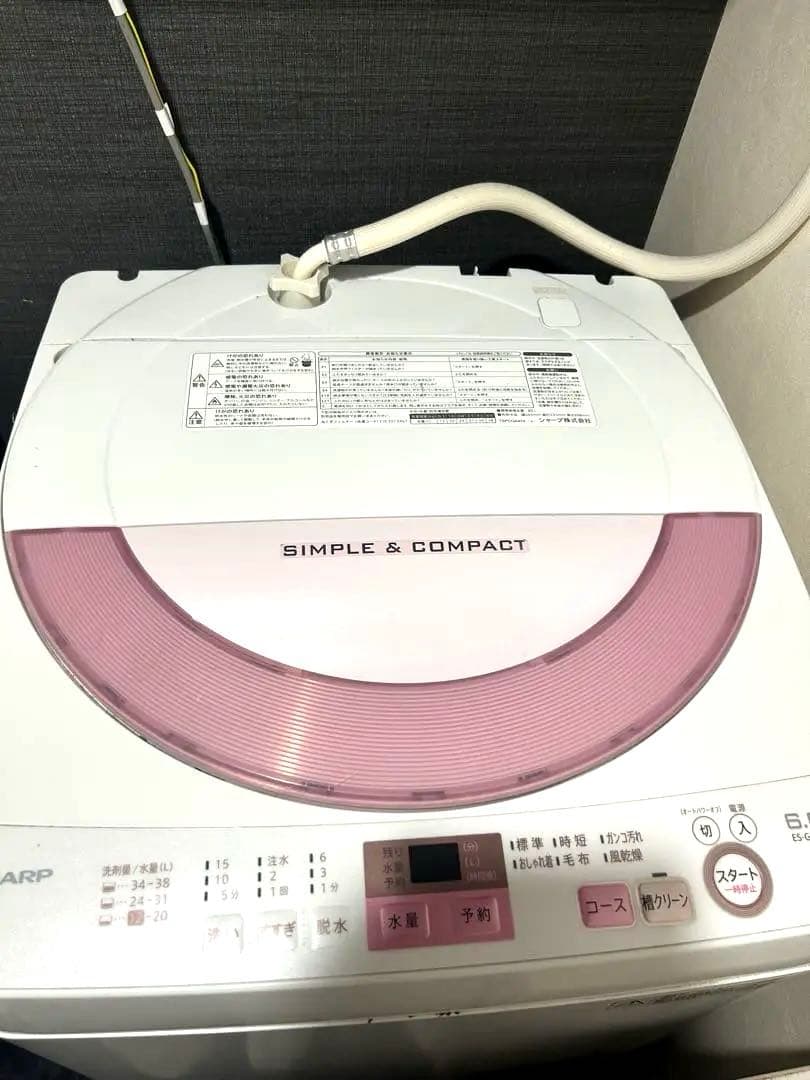 【送料込】SHARP 全自動電気洗濯機 2017年製