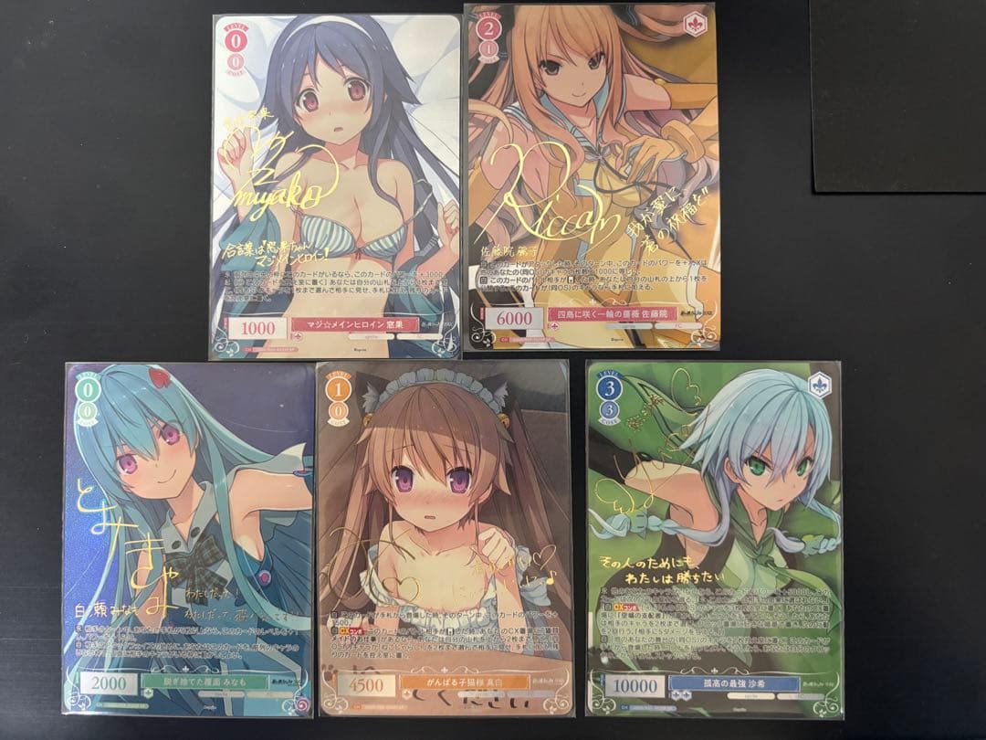 ヴァイスシュヴァルツロゼ　 sprite SP5枚セット