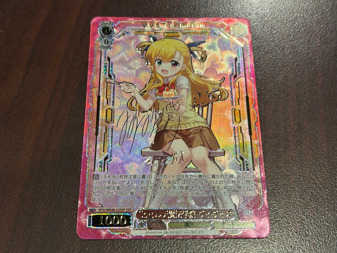 ヴァイスシュヴァルツ リリカルなのは St.ヒルデ魔法学院ヴィヴィオ SSP1枚