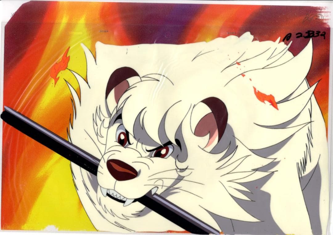 ジャングル大帝　セル画  A-22