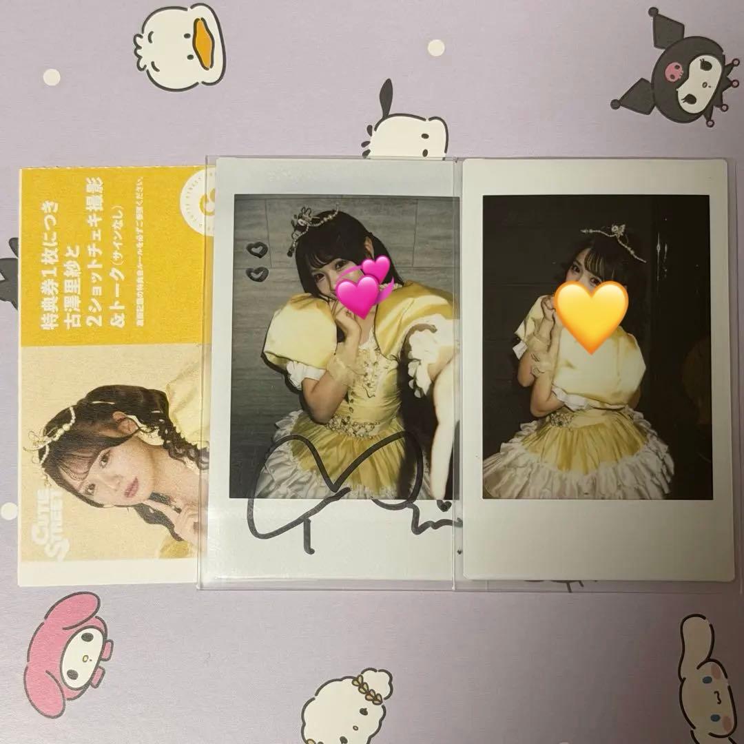 古澤里紗 サイン入りチェキ 2枚セット - メルカリ