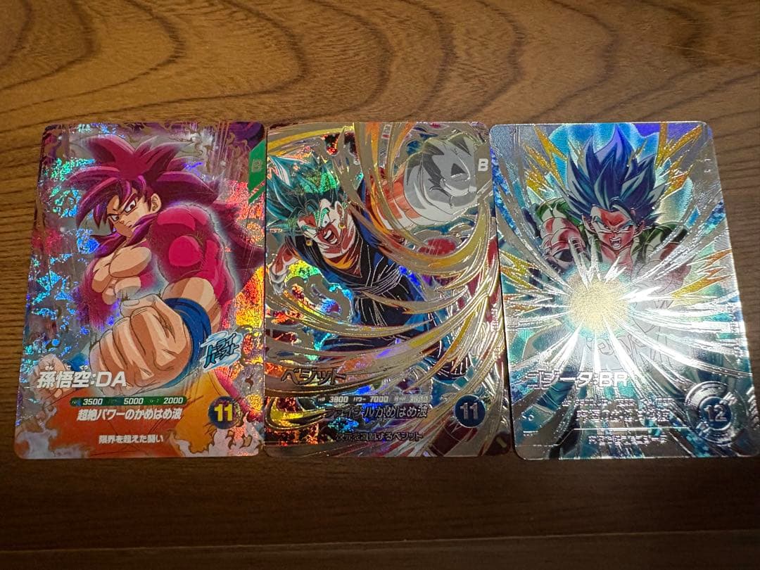 ダイバーズsdv7-SEC ベジット　sdv7-SEC2 ゴジータ