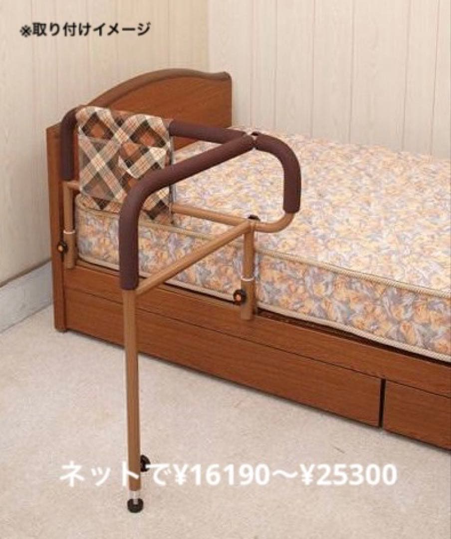 【新品/未使用】SHIMA ささえ ニュータイプ 立ち上がり補助具