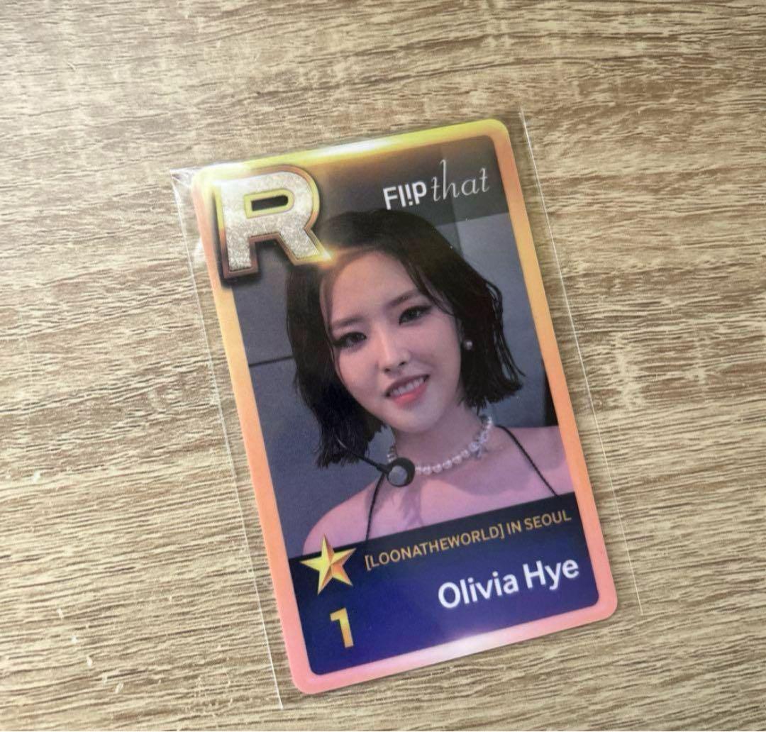 loossemble LOONA superstar 会場限定　トレカ　ヘジュ ラブライブ！虹ヶ咲学園スクールアイドル同好会』 トレーディング