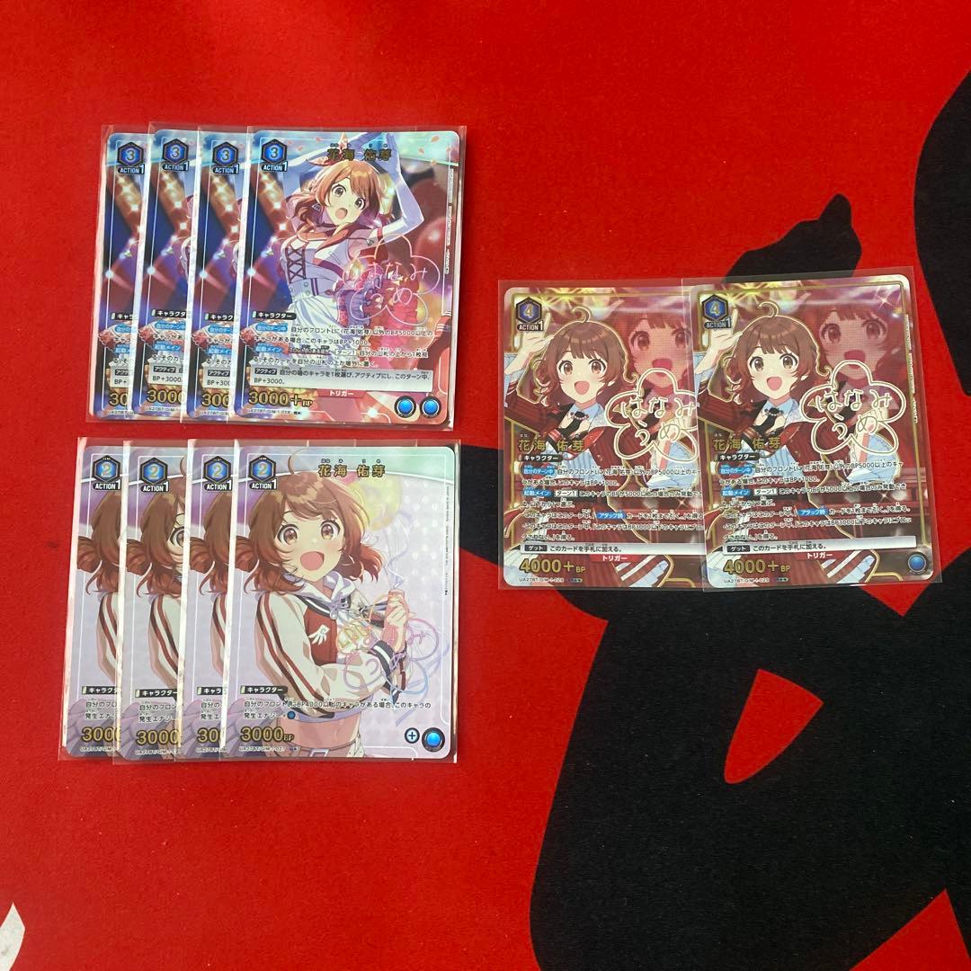 Z*g様 ユニオンアリーナ 学園アイドルマスター 花海佑芽 星2星1パラレルセッ