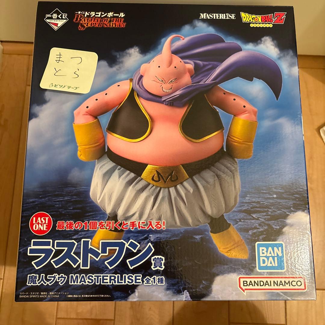 一番くじ　ドラゴンボール　ラストワン賞 一番くじドラゴンボールDAIMA ラストワン賞 神龍 フィギュア Special