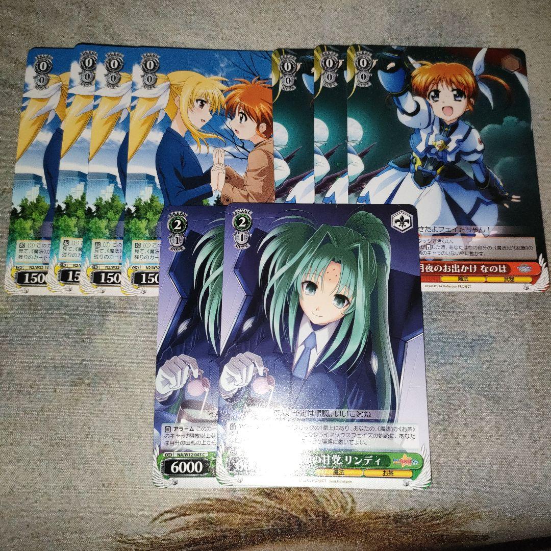 ヴァイスシュヴァルツ 魔法少女リリカルなのは 旧弾 まとめ売りセット ヴァイスシュヴァルツ 魔法少女リリカルなのは 旧弾 まとめ売りセット