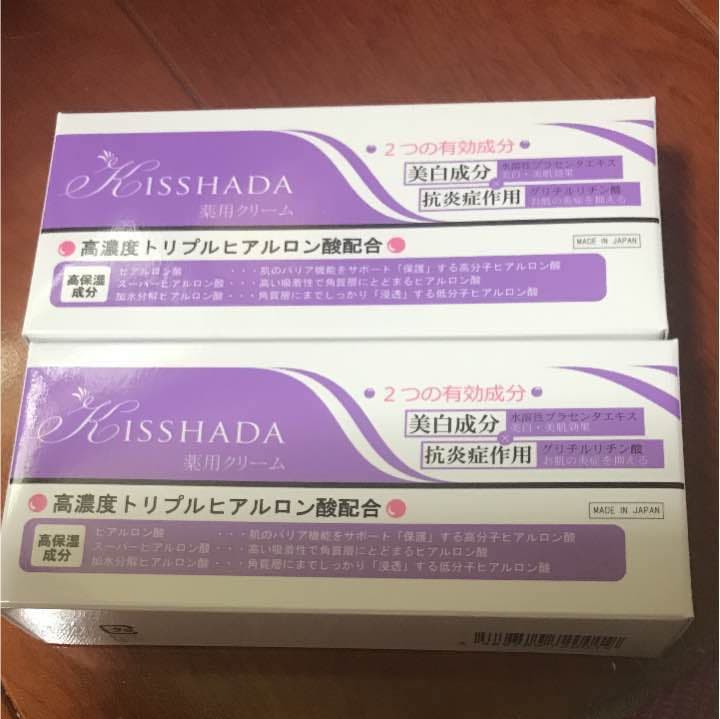 キスハダ 薬用クリーム