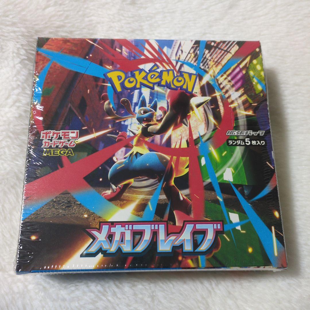 ポケモンカード メガブレイブ シュリンク付き