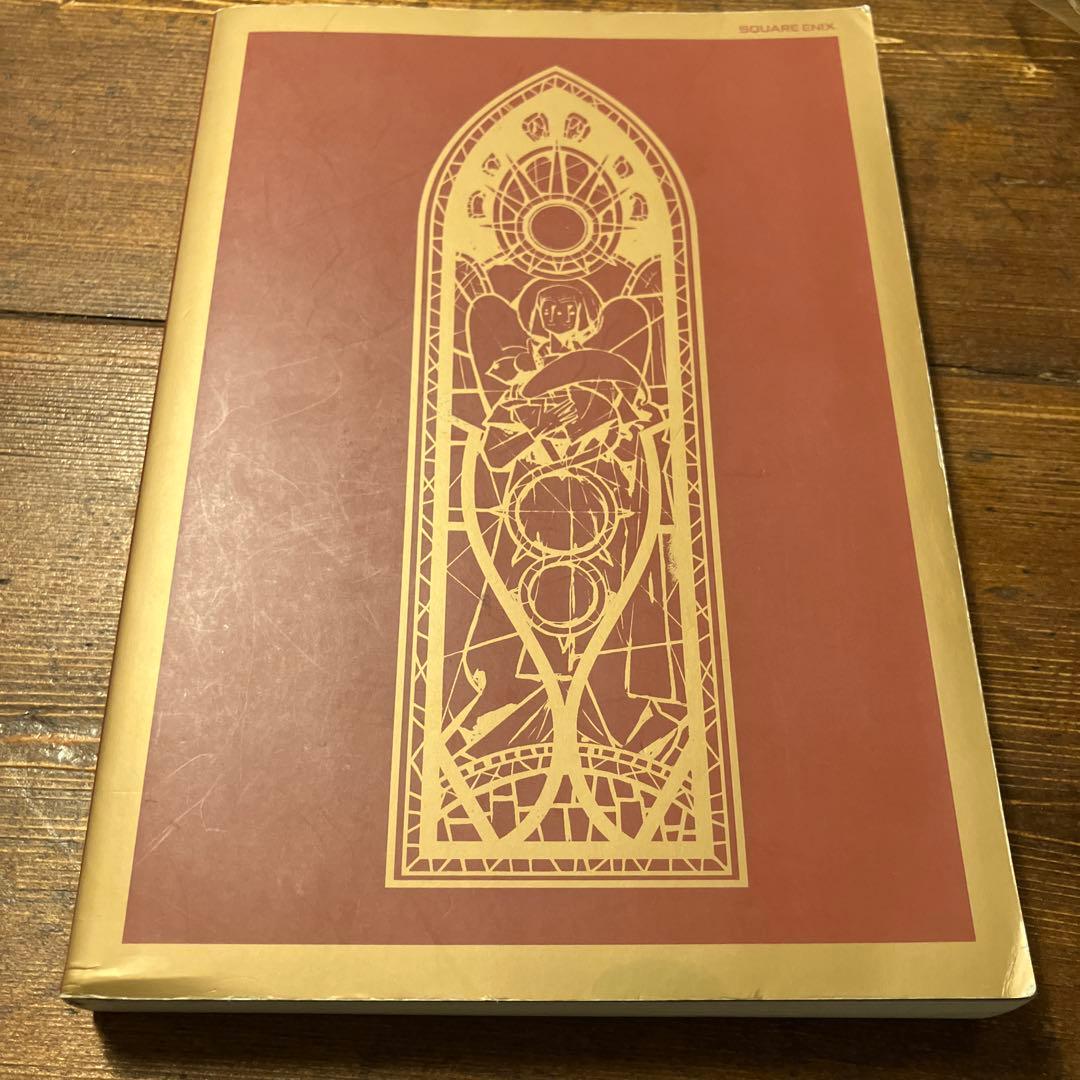 ドラッグ オン ドラグーン ワールドインサイド 同梱特典設定資料集