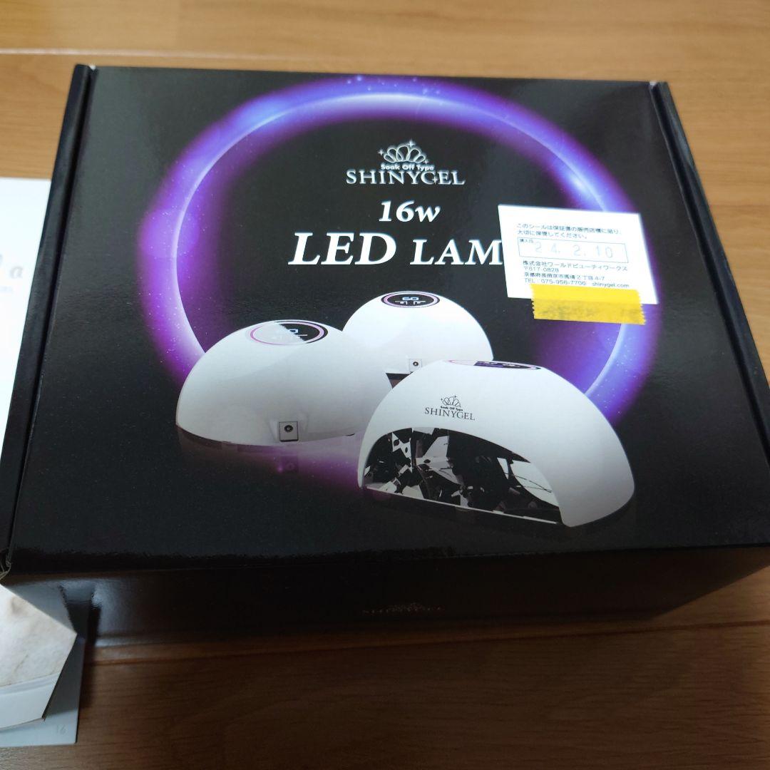 ジェルネイルセット＆LEDライト