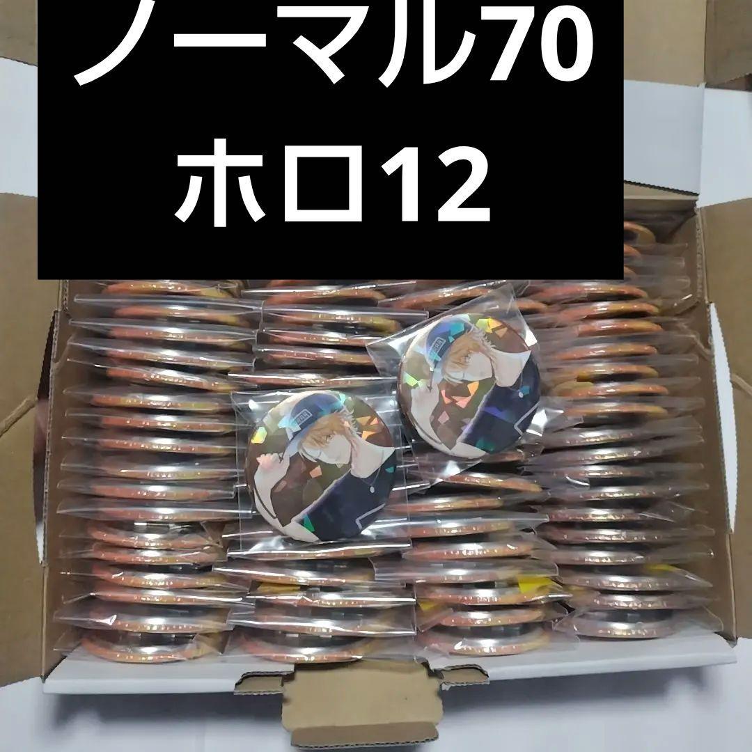 浦島坂田船 ツーマン タッグライブ 月森フユカ センラ 缶バッジ メインビジュ